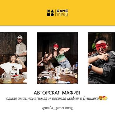 Организация мероприятий: Организация мероприятий | Аниматоры, Ведущий, тамада — 2