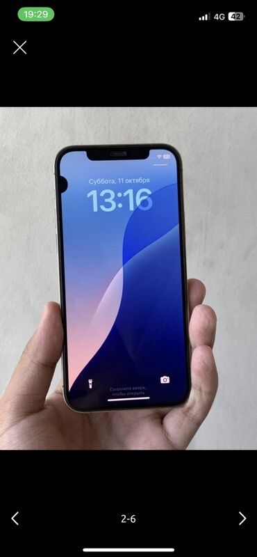 сколько стоит айфон xr в корпусе 13 pro: IPhone 12 Pro, 128 ГБ, Серебристый, 74 %