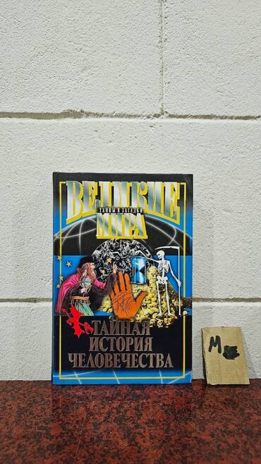 Bədii ədəbiyyat: Əziz Kitabsevərlər! Hazırda kolleksiyamızda 3000 kitab mövcuddur! — 5