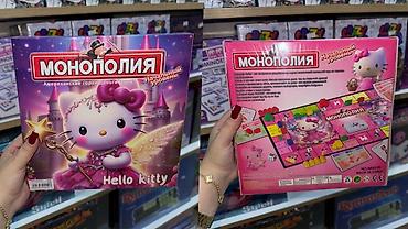 İdman və istirahət: Монополия — издания Sanrio (на русском языке) — 1