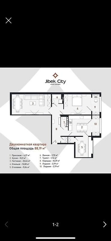 140000: 3 комнаты, 88 м², Церковь 108 серия, 5 этаж, Дизайнерский ремонт — 9