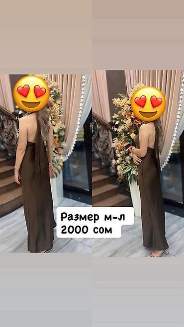 Айымдардын кийими: Кече көйнөгү, Коктейл, Узун модель, Атлас, Жеңдери жок, Далысы ачык, M — 3