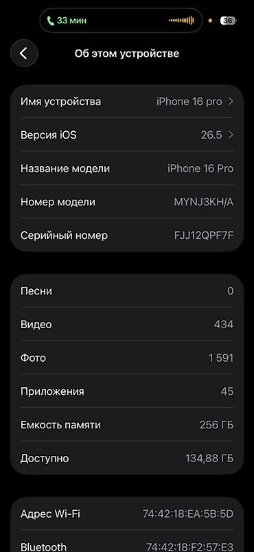 ми 10 с: Телефон Полный комплект хороший состояние акум 90% мини торг — 6