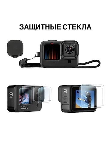 Другие аксессуары для фото/видео: Продаю Набор аксессуаров для экшн-камер GoPro 9 10 11 12 — 9