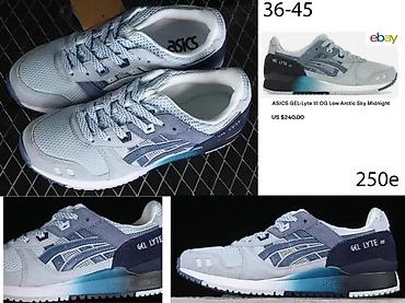 Patike: ASICS GEL LYTE III, TOP MODELI, ULTRA HIT | Novo! ! ! Hot! ! — 12
