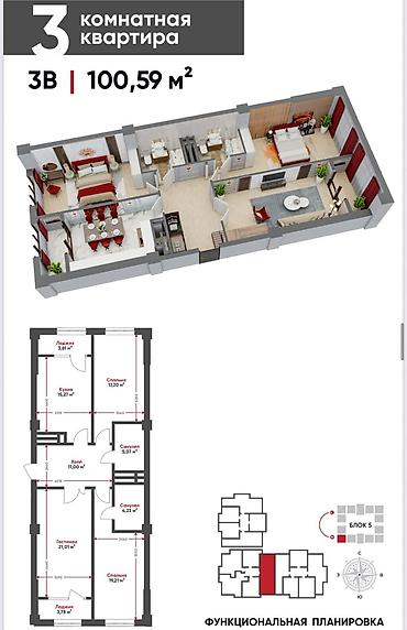 120: 3 комнаты, 100 м², Элитка, 14 этаж, ПСО (под самоотделку) — 2