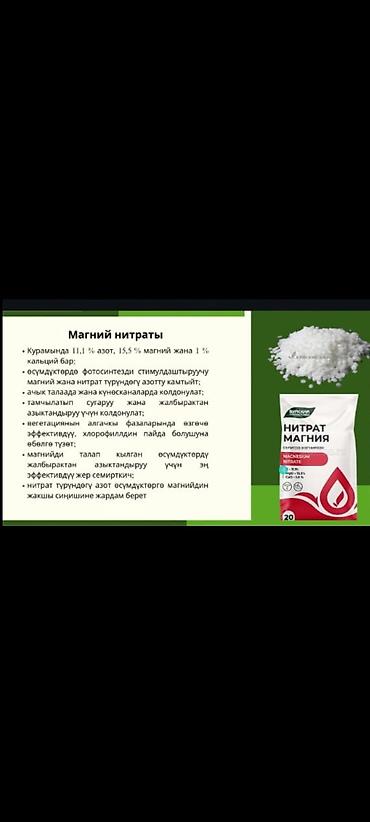 Другие мини-тракторы: Мини-трактор (самодельный/малогабаритный) с рамной конструкцией и — 29