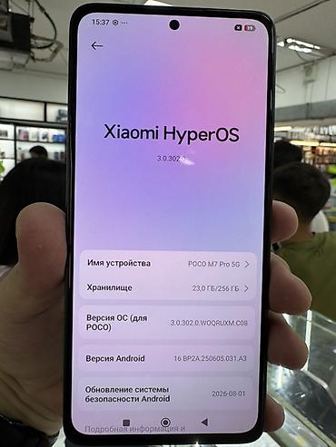 poco x6 pri: Смартфон POCO M7 Pro 5G - Экран с тонкими рамками и центральным — 2