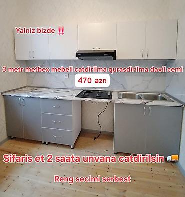 cetir satisi: Metbex mebeli bir basa anbardan satis✅️ Endirim 3 metrlik mebel cemi — 1