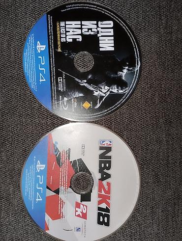 жаны ырлар: Коллекция дисков для PS4 В комплект входят: - The Crew 2 (коробка) - — 3