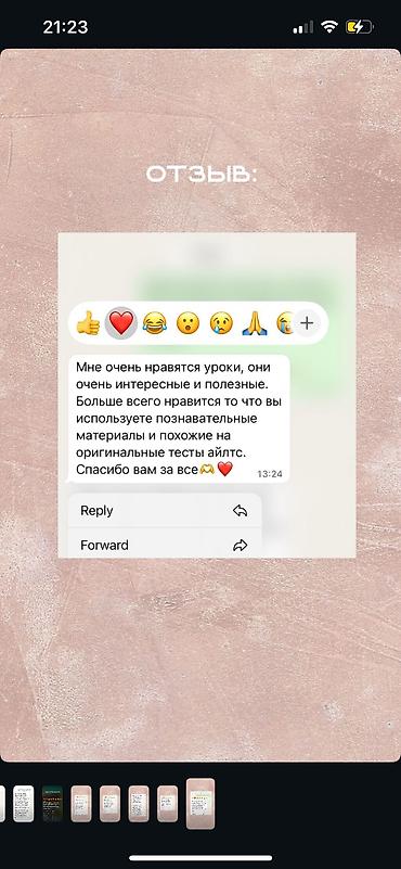 tutor: Курсы английского языка — 9