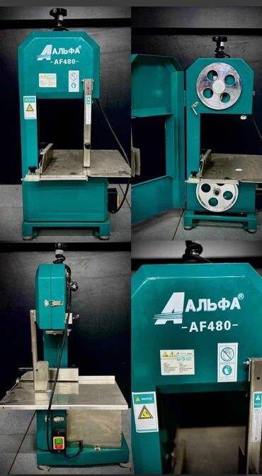 Другие товары для дома и сада: МЯСОРЕЗКА «Альфа AF480» Оборудован мощным двигателем 2200 Вт