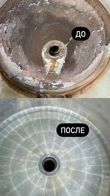 Ремонт стиральных машин: Все ремонты проводятся высоко классными специалистами 👨‍🔧🧑‍🏭 ✅ремонт- — 9