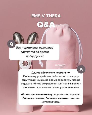 подтяжка: Аппараты для домашнего лифтинга от mommy care: PentaPrime и V-THERA — 9