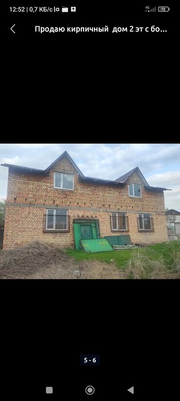 рабочий городок дом: Продаю кирпичный дом 2 эт с боольшим участком первомайский район