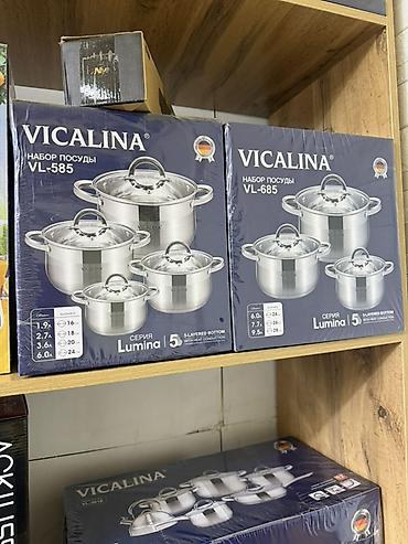 пл: Набор посуды VICALINA, серия Lumina. Особенности: - Материал — 1