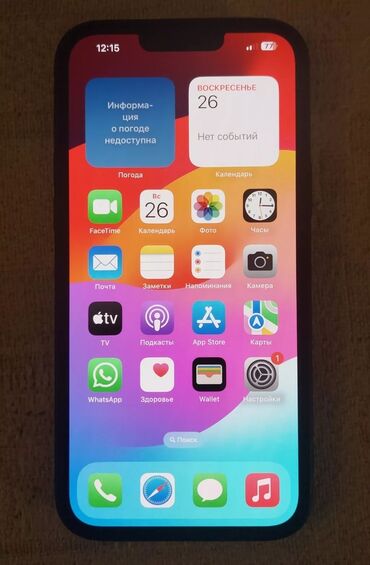 ihone 7 plus: IPhone 14 Plus, 128 GB, Qara