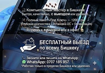 Приветствую! Переустановлю Windows(активация без ключа/и с ключём. по