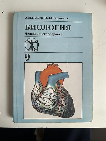 solutions upper intermediate: Алгебра 7 класс - 350 Русский язык 6 класс - 350 Литература 1 часть 8 — 6