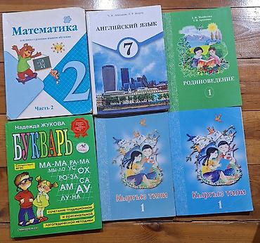 solutions elementary: Комплект учебных пособий по музыке и сольфеджио для детской — 1