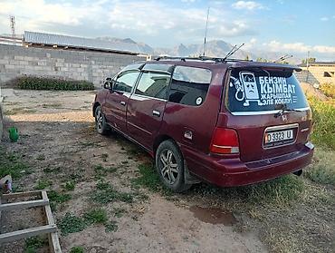 odyssey absolute: Honda Odyssey: 1996 г., 2.3 л, Автомат, Бензин, Минивэн — 4