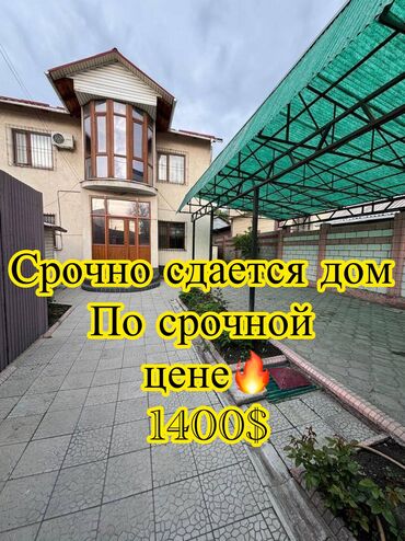 жилой дом талас: 200 м², 4 комнаты, Бронированные двери
