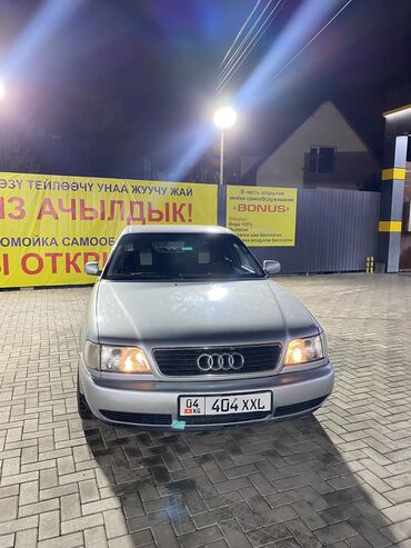 с4 2 0: Audi A6: 1997 г., 1.8 л, Механика, Бензин, Седан