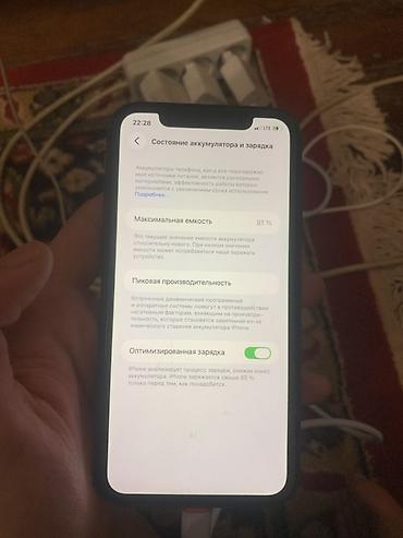 Apple iPhone: IPhone 11, Б/у, 128 ГБ, Черный, Кабель, 81 % — 3