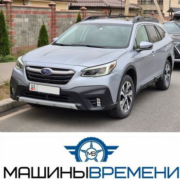 Subaru: Subaru Outback: 2020 г., 2.5 л, Автомат, Бензин, Кроссовер