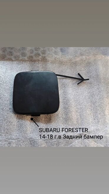 Решетки радиатора: Решетка радиатора Subaru 2018 г., Новый, Оригинал — 9