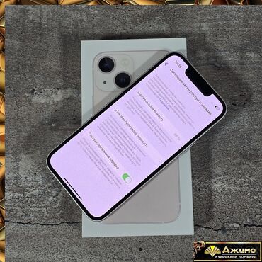 asus nexus 7 16gb: IPhone 13 mini, Колдонулган, 256 ГБ, Күлгүн, Куту, 86 %