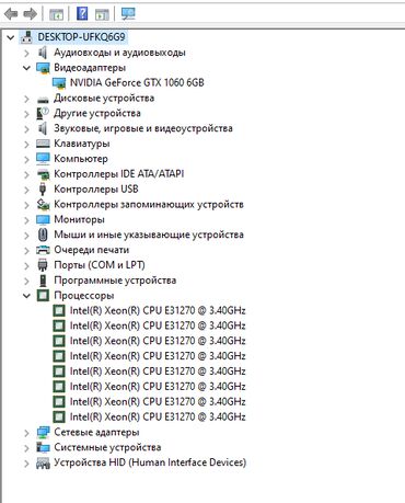 Настольные ПК и рабочие станции: Компьютер, ядер - 4, Для несложных задач, Б/у, Intel Xeon, NVIDIA GeForce GTX 1060, SSD