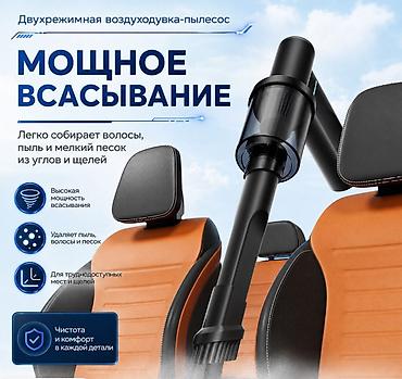 jet blower: Ручная воздуходувка F2 — компактное устройство 2-в-1 с режимами — 2