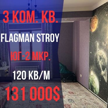 отдых на южном берегу: 3 комнаты, 120 м², Элитка, 10 этаж, Евроремонт