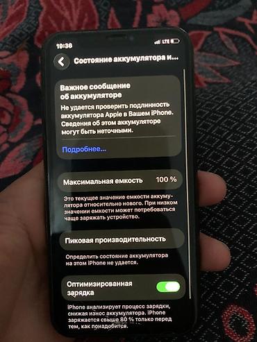 iphone cs max: IPhone 11 Pro, Фейс айди ✅ Трутон ✅ АКБ 100% меняли на хорошую — 5