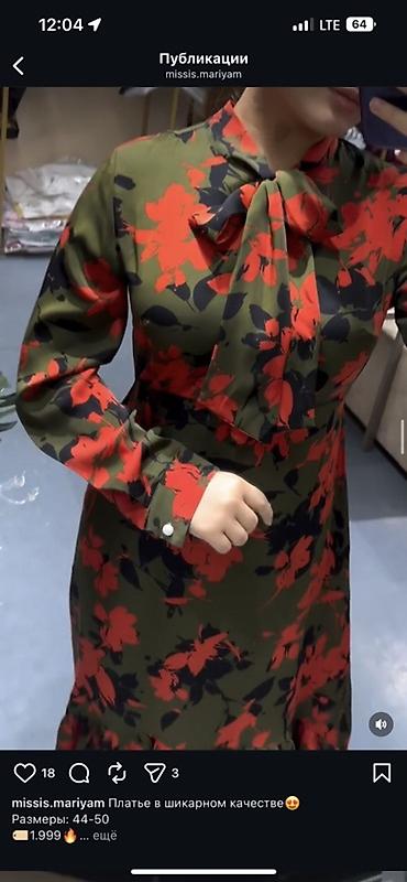 Повседневные платья: Отдам по 100сом как НЕЛИКВИД ВСЕ НОВОЕ4 мешка в одни руки .НЕ — 12