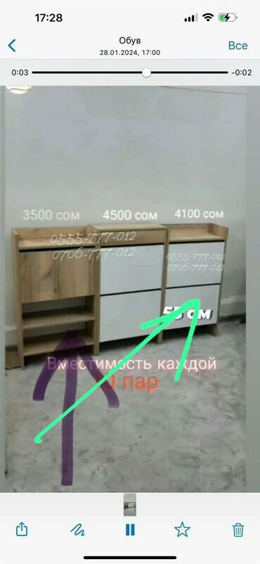 Мебель на заказ: Мебель на заказ, Вешалки — 25