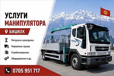 Жаанын 13 м, 5 т., Борттун 10 кг