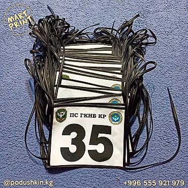 Спортивная форма: 💥 Стартовые нагрудные номера от "Mart Print" – неотъемлемый атрибут — 5