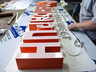 работа грузоперевозки: Требуется сборщик монтажник для рекламной компании. молодые до 21 года