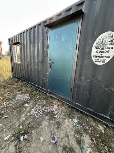 дом контейнер из китая: Сатам Соода контейнери, Аламедин базары, 20 тонна, Жылууланган