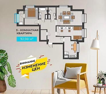 Продажа квартир: 3 комнаты, 93 м², Элитка, 2 этаж — 2
