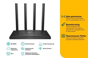 Модемы и сетевое оборудование: Tplink Archer C80 гигабитный роутер Бишкек AC1900 Беспроводной at lalafo.kg — 10 Модемы и сетевое оборудование: Tplink Archer C80 гигабитный роутер Бишкек AC1900 Беспроводной — 10