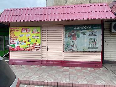 Аренда коммерческой недвижимости: СДАЕТСЯ ТОРГОВЫЙ ПАВИЛЬОН — 20 м² 📍 г. Бишкек, ул. Матросова, 5 📍 — 1