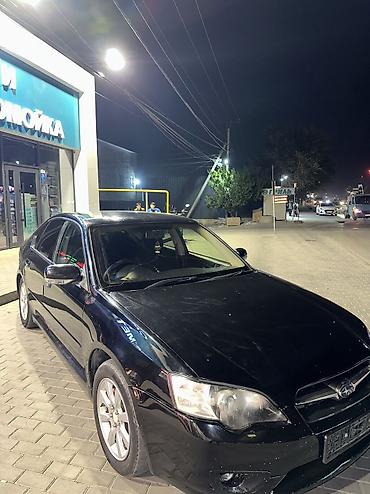 outback 2005: Subaru Legacy: 2005 г., 2 л, Механика, Бензин, Седан — 1