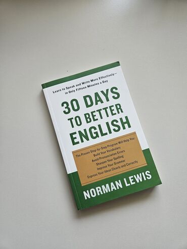 Художественная литература: На английском языке, Новый, Самовывоз — 8