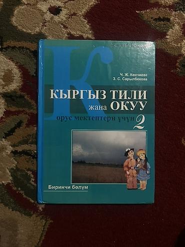 поур: Новый пользовались аккуратно состояние идеальное Есть уступка — 3