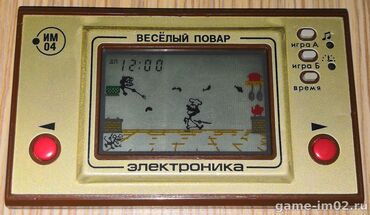 игру: Куплю такую игру фото на вацап