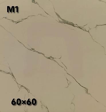 Керамогранит: Назначение: Для пола, цвет - Бежевый, Матовое, 60x60 см — 25