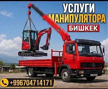 Жаанын 11 м, 3000 т., Борттун 8000 кг
